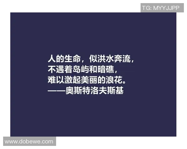 足球球星克服跛脚困境逆袭成传奇的励志故事